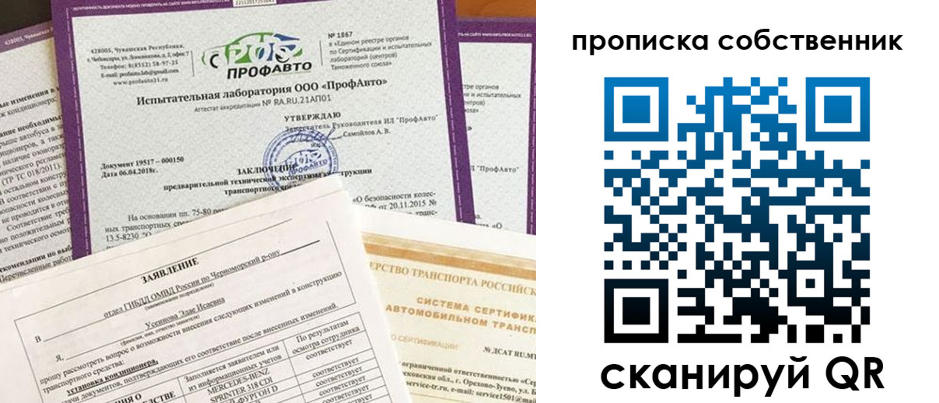форма 3 в Губахе