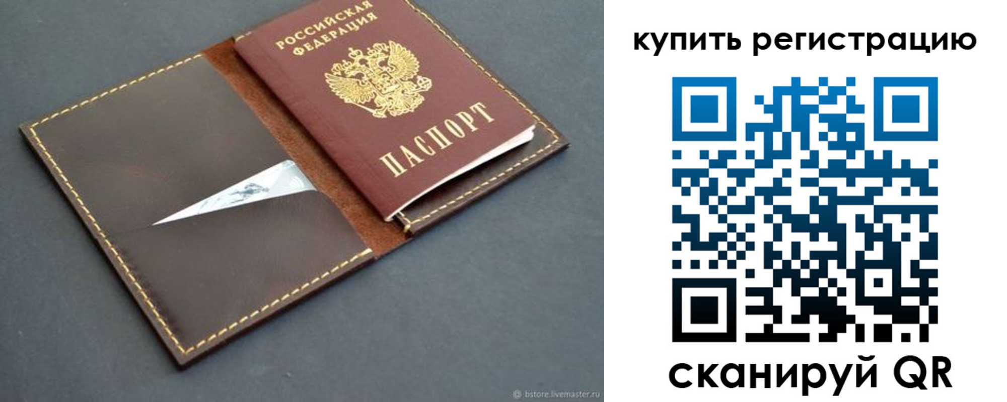прописка поиск в Губахе