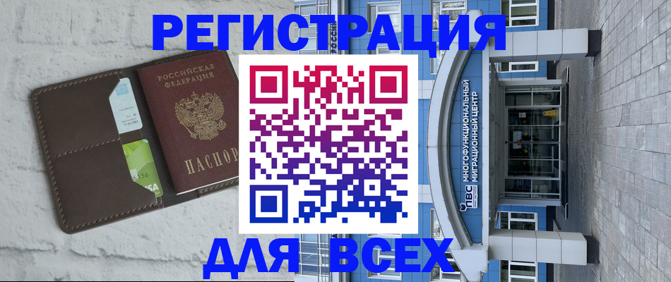 временная регистрация надежно в Губахе